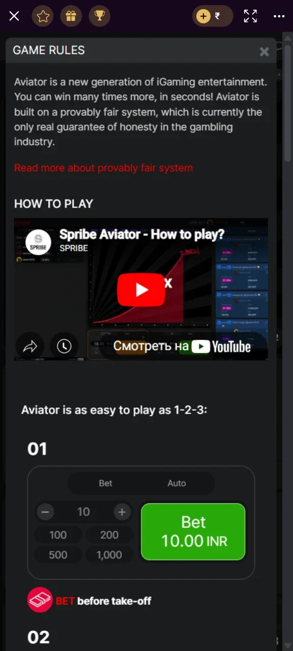 Learn the rules of the Aviator game at Batery.